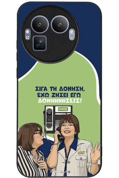 Other Θήκη Sonique Ελληνική Κουλτούρα Τηλεοπτική Σειρά Realme GT 8 Pro 5G Δον...