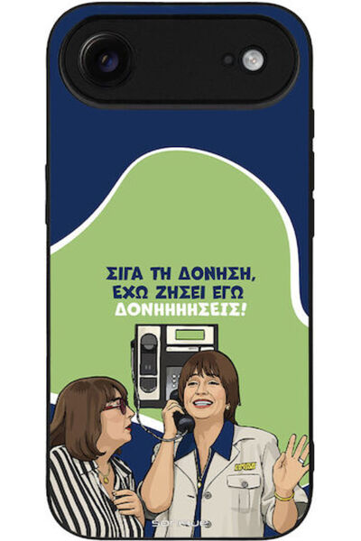 Other Θήκη Sonique Ελληνική Κουλτούρα Τηλεοπτική Σειρά Apple iPhone 17 Αέρινε...