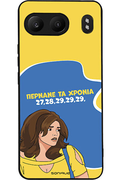 Other Θήκη Sonique Ελληνική Κουλτούρα Τηλεοπτική Σειρά OnePlus Nord 4 5G Έτη ...