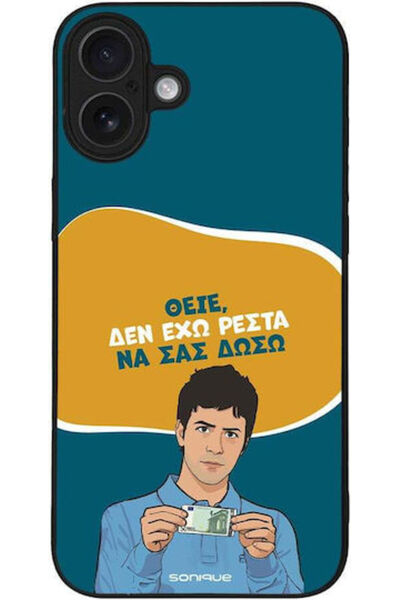 Other Θήκη Sonique Ελληνική Κουλτούρα Τηλεοπτική Σειρά Apple iPhone 16 Plus Δ...