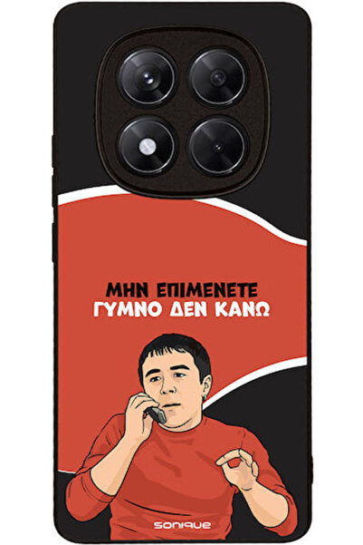 Other Σονίκ Σιλικόνης Πίσω Θήκη Redmi Note 14 Pro 4G