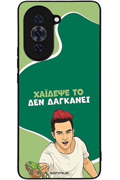 Other Θήκη Sonique Ελληνική Κουλτούρα Τηλεοπτική Σειρά Huawei Nova 10 Pro Hai...