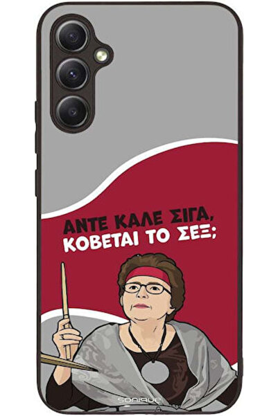 Other Θήκη Sonique Ελληνική Κουλτούρα Τηλεοπτική Σειρά Samsung Galaxy A34 5G ...