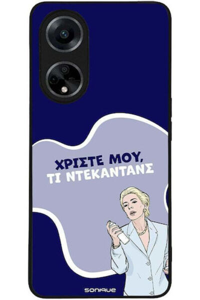 Other Θήκη Sonique Ελληνική Κουλτούρα Τηλεοπτική Σειρά Oppo A98 5G Ντεκαντάνς