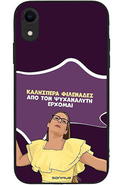 Other Θήκη Sonique Ελληνική Κουλτούρα Τηλεοπτική Σειρά Apple iPhone XR Ψυχανα...