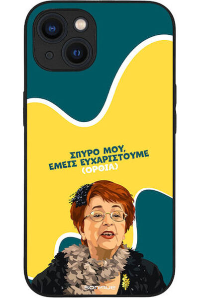 Other Θήκη Sonique Ελληνική Κουλτουριστική Τηλεοπτική Σειρά Apple iPhone 13 Μ...