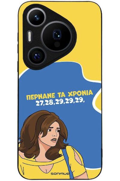 Other Θήκη Sonique Ελληνική Κουλτούρα Τηλεοπτική Σειρά Huawei Pura 70 Pro Πέρ...