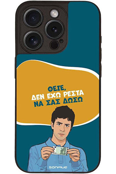 Other Θήκη Sonique Ελληνική Κουλτούρα Τηλεοπτική Σειρά Apple iPhone 15 Pro Δε...