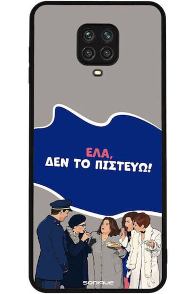 Other Sonique Σιλικονούχα Πίσω Θήκη Redmi Note 9S / 9 Pro / 9 Pro Max