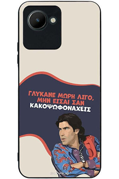 Other Θήκη Sonique Ελληνική Κουλτούρα Τηλεοπτική Σειρά Realme C30 Γλυκισμένο ...