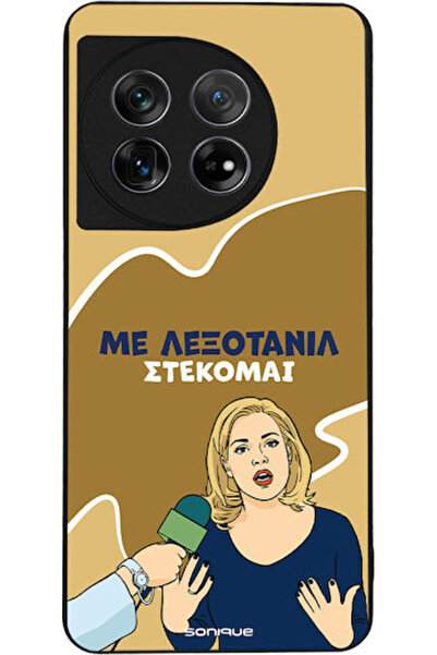 Other Θήκη Sonique Ελληνική Κουλτούρα Τηλεοπτική Σειρά OnePlus 11 5G Lexotanil