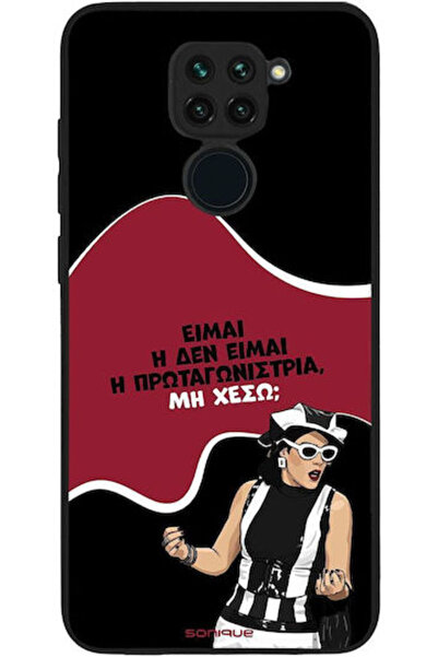 Other Σονίκ Σιλικόνης Πίσω Θήκη Redmi Note 9