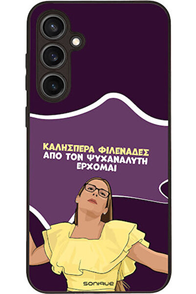 Other Θήκη Sonique Ελληνική Κουλτούρα Τηλεοπτική Σειρά Samsung Galaxy S23 FE ...