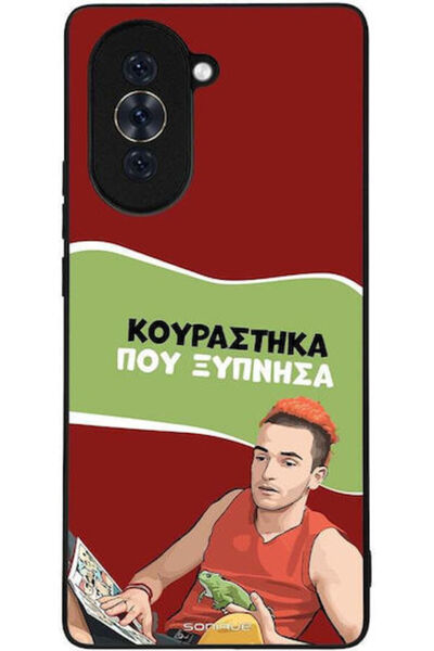 Other Θήκη Sonique Ελληνική Κουλτούρα Τηλεοπτική Σειρά Huawei Nova 10 Έχω ξεκ...