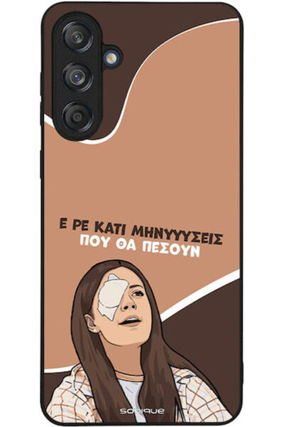 Other Θήκη Sonique Ελληνική Κουλτουριακή Τηλεοπτική Σειρά Samsung Galaxy M55 ...