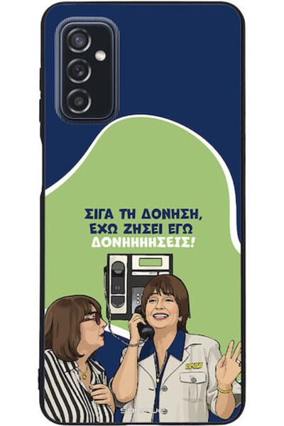 Other Θήκη Sonique Ελληνική Κουλτουριακή Τηλεοπτική Σειρά Samsung Galaxy M52 ...