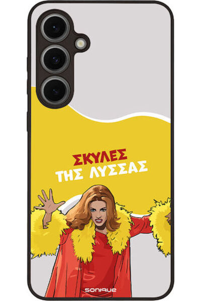 Other Θήκη Sonique Ελληνική Τηλεοπτική Σειρά Κλάτσου Σάμσουνγκ Γκάλαξι S24 Fe...