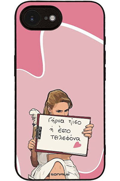 Other Θήκη Sonique Ελληνική Κουλτουρική Τηλεοπτική Σειρά Apple iPhone 16ης Γε...