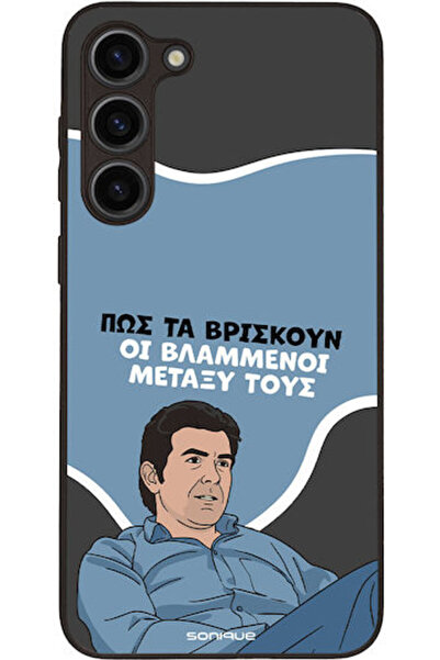 Other Θήκη Sonique Ελληνική Κουλτούρα Τηλεοπτική Σειρά Samsung Galaxy S23 Plu...