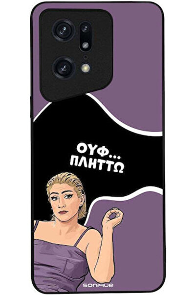 Other Θήκη Sonique Ελληνική Κουλτούρα Τηλεοπτική Σειρά Oppo Find X5 Pro 5G Pl...