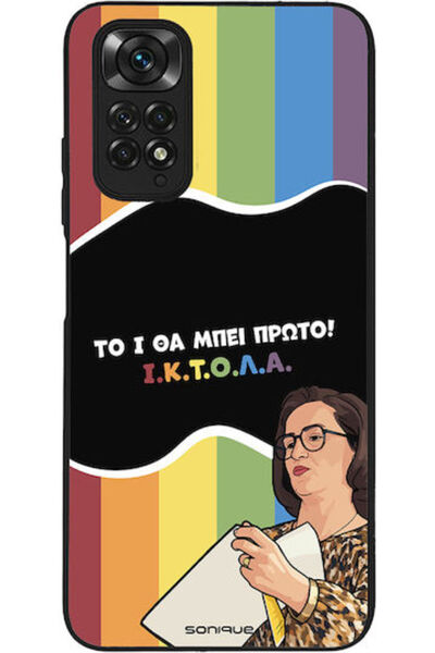 Other Sonique Σιλικονούχα Πίσω Θήκη Redmi Note 11 / 11S 4G