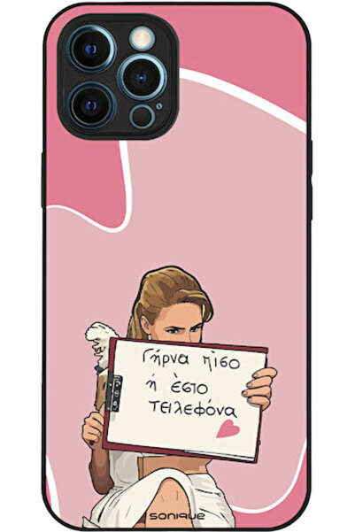 Other Θήκη Sonique Ελληνική Κουλτουριστική Τηλεοπτική Σειρά Apple iPhone 12 P...