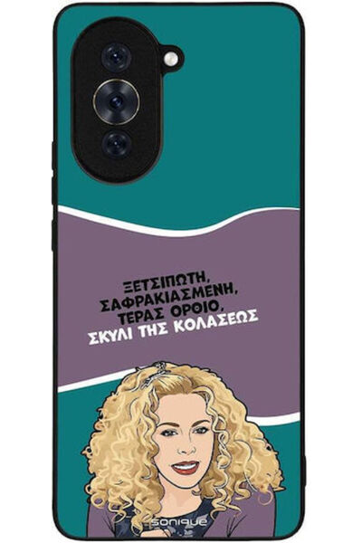Other Θήκη Sonique Έλληνη Κουλτουριστική Τηλεοπτική Σειρά Huawei Nova 10 Pro ...