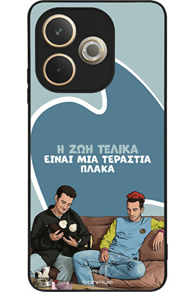 Other Θήκη Sonique Ελληνική Καλτ Τηλεοπτική Σειρά Oppo A5 Pro 5G Η ζωή είναι ...
