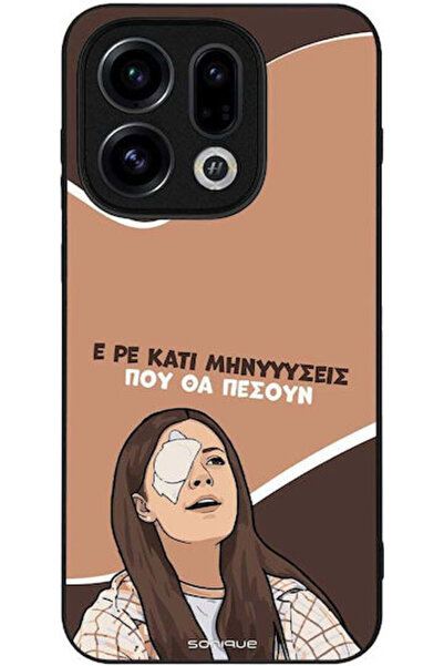 Other Θήκη Sonique Ελληνική Κουλτουρική Τηλεοπτική Σειρά Oppo Find X9 5G Νομο...
