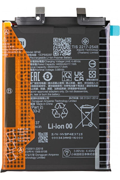 Xiaomi Συμβατή Ανταλλακτική Μπαταρία 4500mAh για 13 Lite