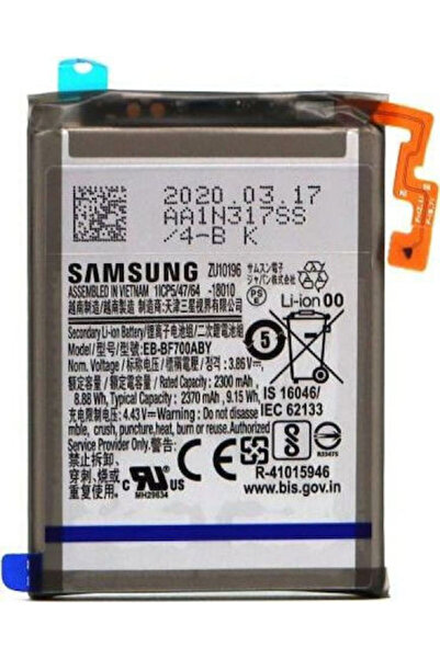 Samsung EB-BF700ABY F700N Ανταλλακτική Μπαταρία 2370mAh για Galaxy Z Flip