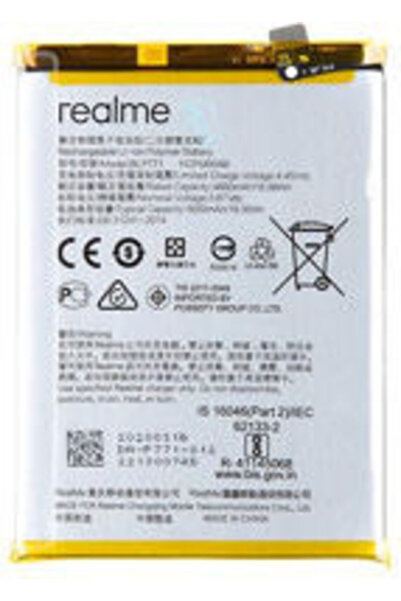 realme Ανταλλακτική Μπαταρία 4880mAh για 6i