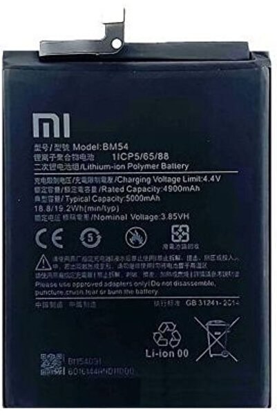Xiaomi Replacement Battery 5000mAh for Redmi Note 9T