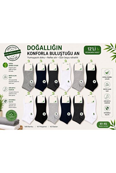 QULAT 12'li Erkek Bambu Patik Çorap Dikişsiz Burun