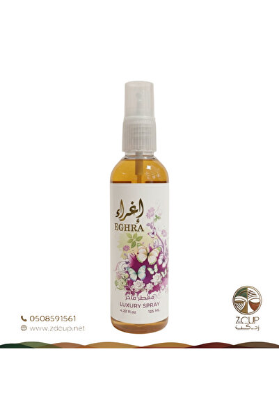 Z-CUP معطر جسم بخاخ فاخر اغراء - 125 مل - سدر الخليج