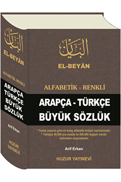 Huzur Yayınevi El-Beyan Alfabetik-Renkli Arapça-Türkçe Büyük Sözlük (KOD-O50)