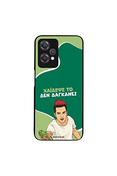 Sonique Θήκη Greek Cult TV Series για OnePlus Nord CE 2 Lite 5G Χάιδεψε Το