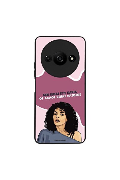 Sonique Θήκη Greek Cult TV Series για Xiaomi Redmi A3 / Redmi A3x Δεν είμαι Ε...