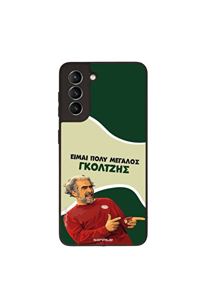 Sonique Θήκη Greek Cult TV Series για Samsung Galaxy S21 Γκολτζής