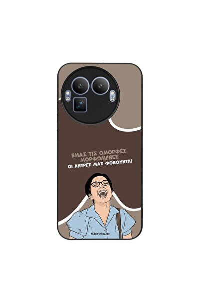Sonique Θήκη Greek Cult TV Series για Realme GT 8 Pro 5G Όμορφες Μορφωμένες