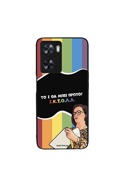 Sonique Θήκη Greek Cult TV Series για Oppo A57 4G / Oppo A57s ΙΚΤΟΛΑ