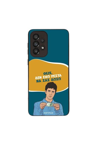 Sonique Θήκη Greek Cult TV Series για Samsung Galaxy A33 5G Δεν Έχω Ρέστα