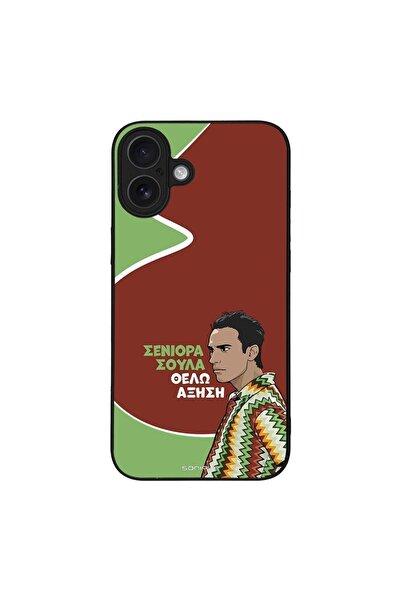 Sonique Θήκη Greek Cult TV Series για Apple iPhone 16 Plus Αύξηση