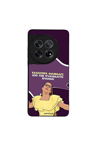 Sonique Θήκη Greek Cult TV Series για OnePlus 12 5G Από τον Ψυχαναλυτή Έρχομαι