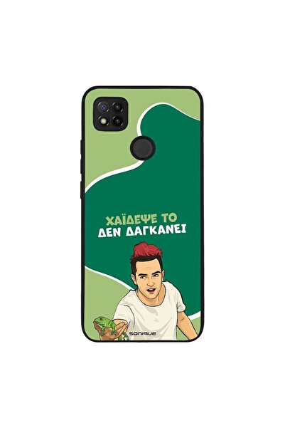 Sonique Θήκη Greek Cult TV Series για Xiaomi Redmi 9C / Redmi 10A Χάιδεψε Το