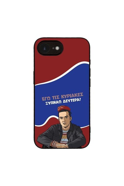 Sonique Θήκη Greek Cult TV Series για Apple iPhone 16e / iPhone 17e Ξυπνάω Δε...