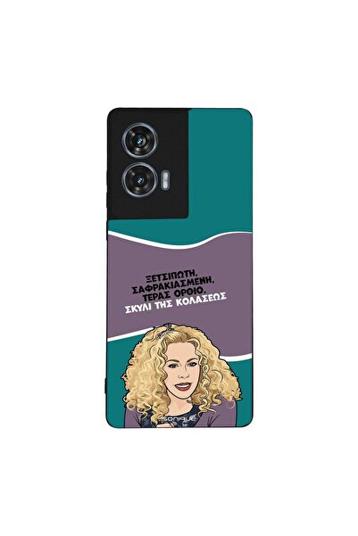 Sonique Θήκη Greek Cult TV Series για Motorola Edge 50 Fusion 5G Σκυλί της Κο...