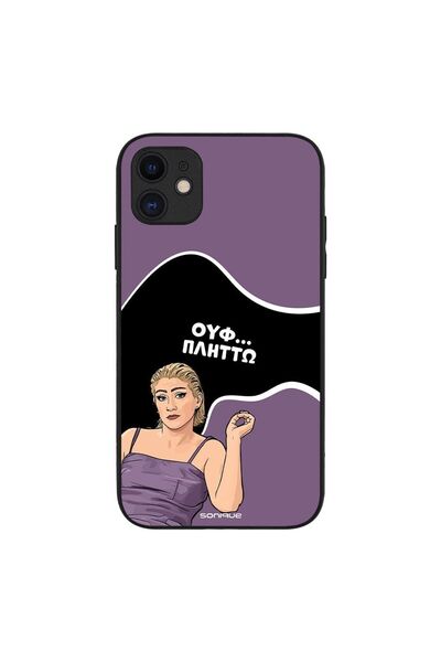 Sonique Θήκη Greek Cult TV Series για Apple iPhone 11 Πλήττω