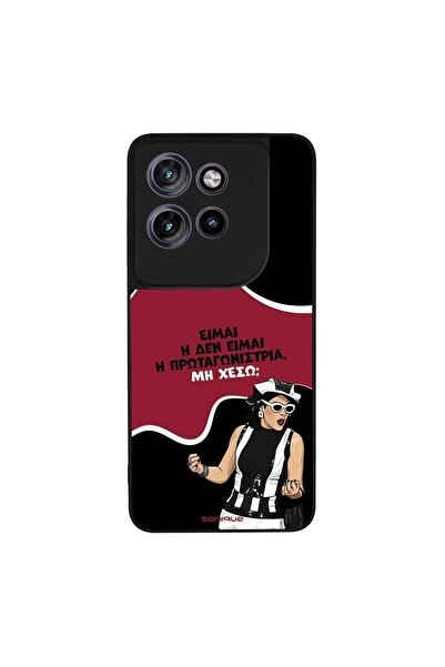 Sonique Θήκη Greek Cult TV Series για Motorola Edge 60 Neo 5G Πρωταγωνίστρια