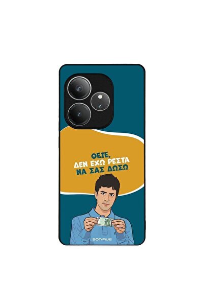 Sonique Θήκη Greek Cult TV Series για Realme GT 6 5G / Realme GT 6T 5G Δεν Έχ...